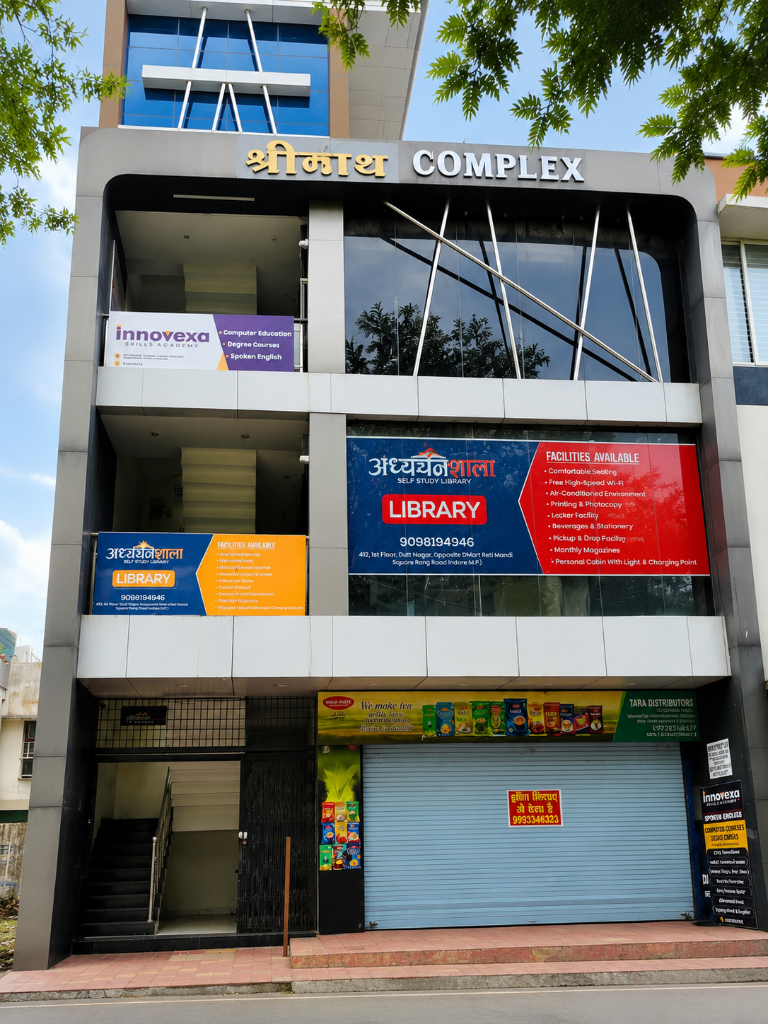 Main entrance of Adhyayanshala Self Study Library in Indore