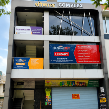 Main entrance of Adhyayanshala Self Study Library in Indore